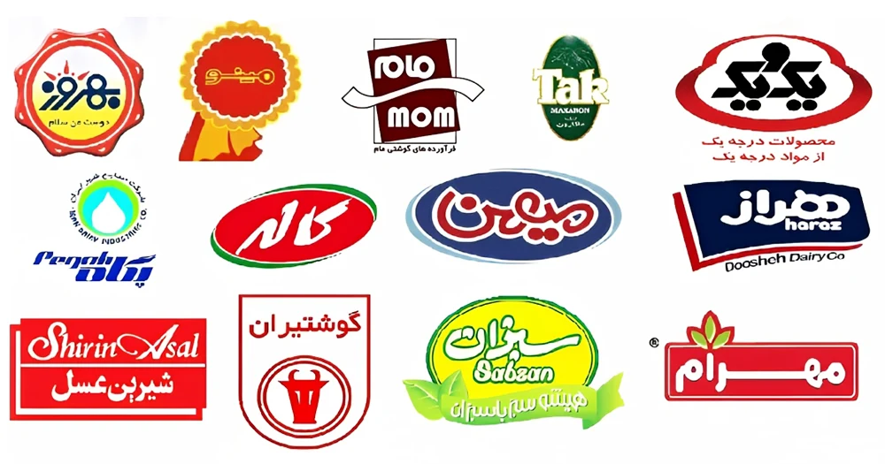 بزرگترین شرکت های مواد غذایی ایرانی