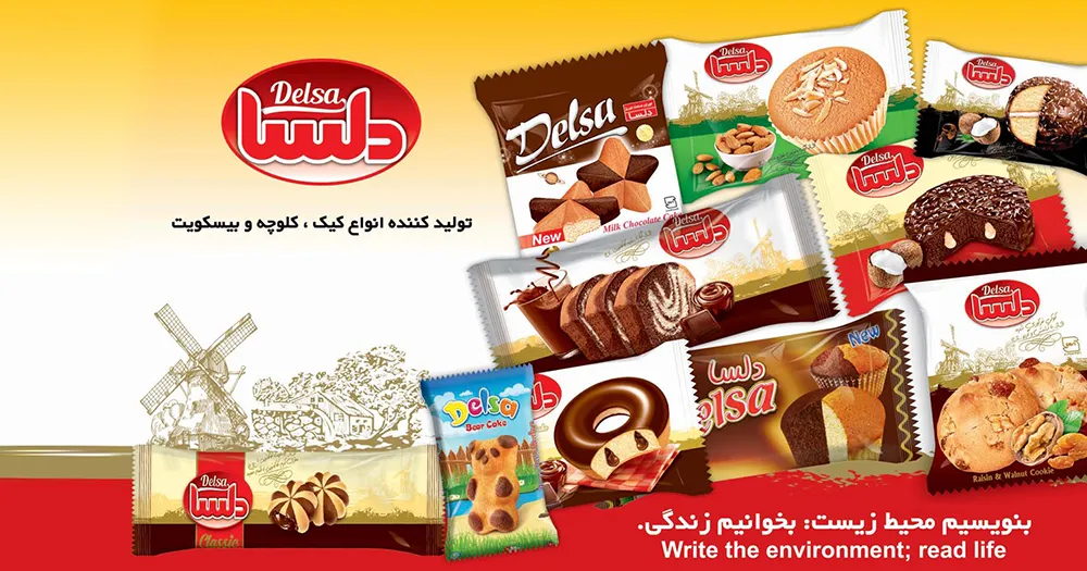 تبلیغات مواد غذایی دلسا
