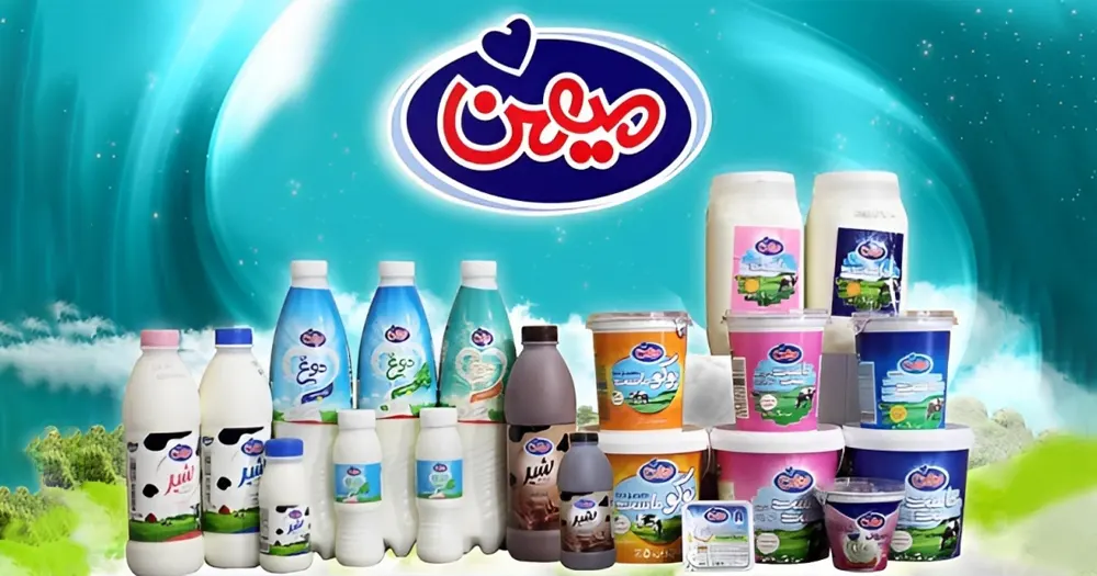 تبلیغات شرکت میهن