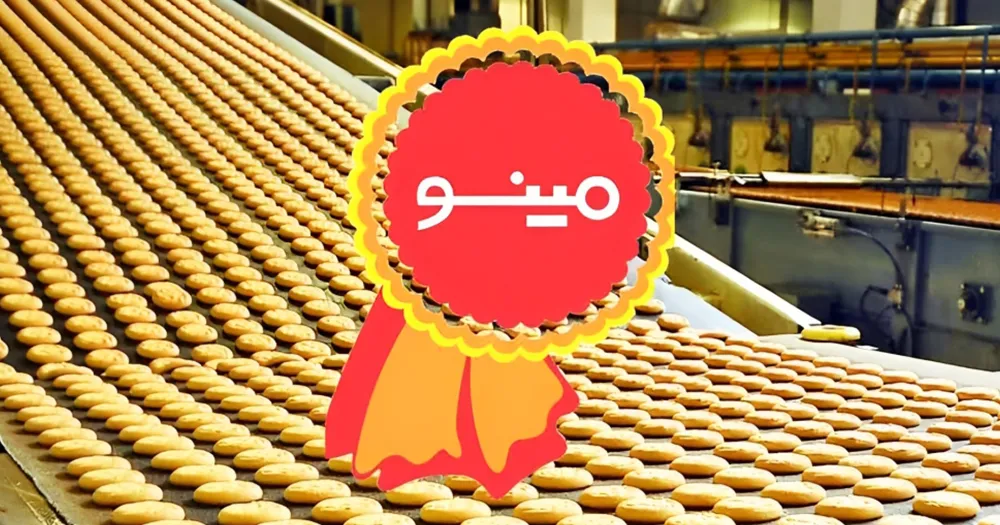 تبلیغات مینو