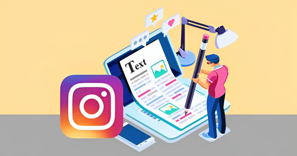 الگوریتم اینستاگرام