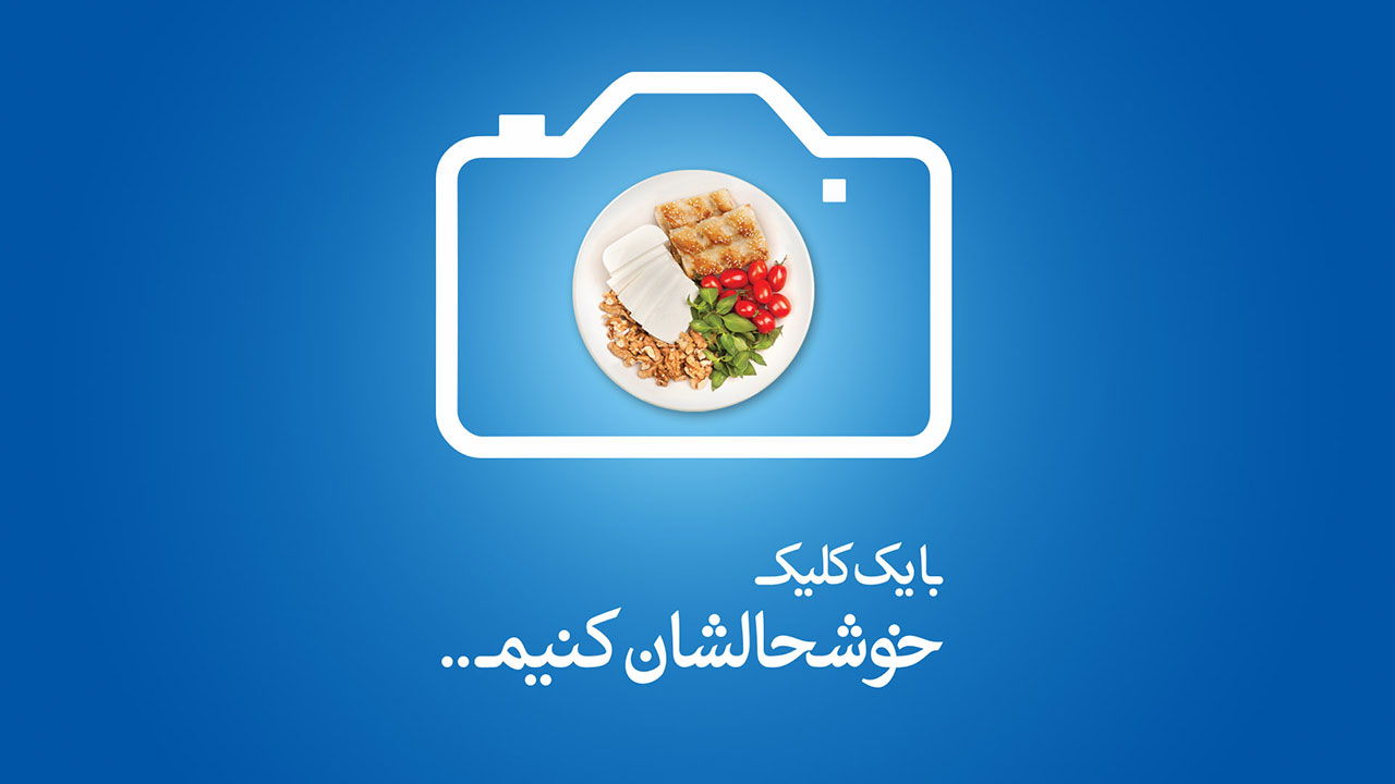 کمپین بشقاب آرزوها