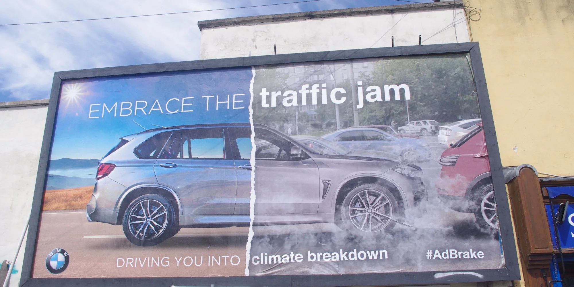 تبلیغات محیطی تاثیرگذار