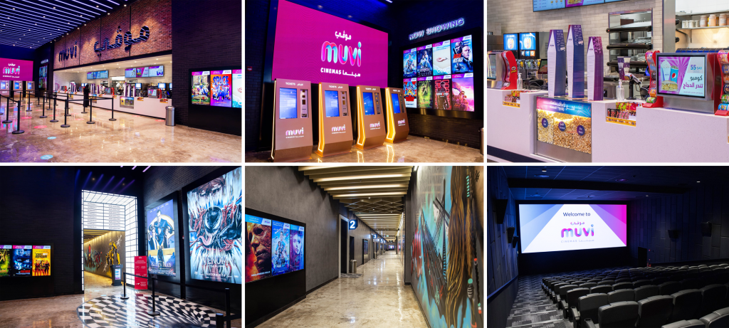 انواع تبلیغاتی محیطی در سینماها