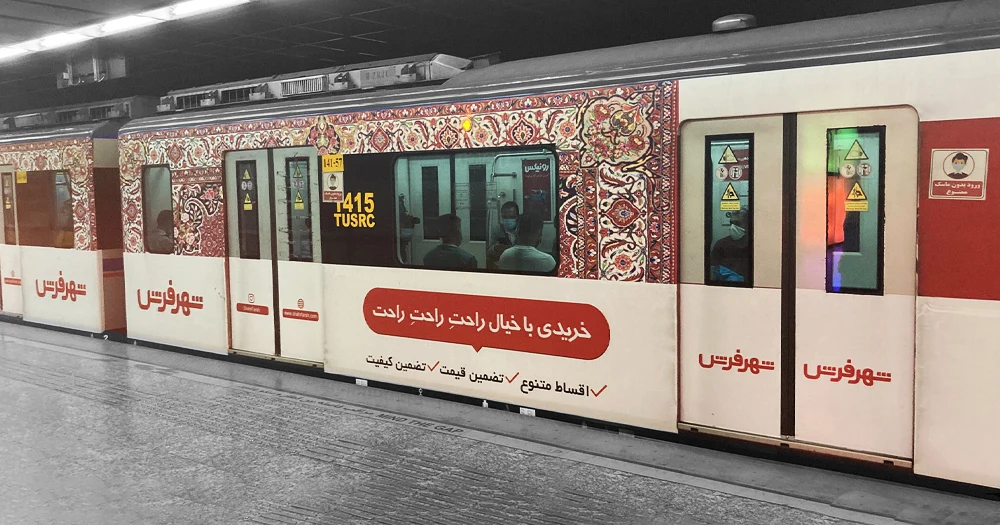 تبلیغات مترو