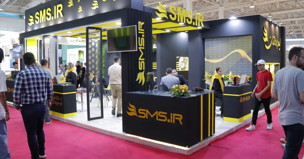 ایده برگزاری نمایشگاه