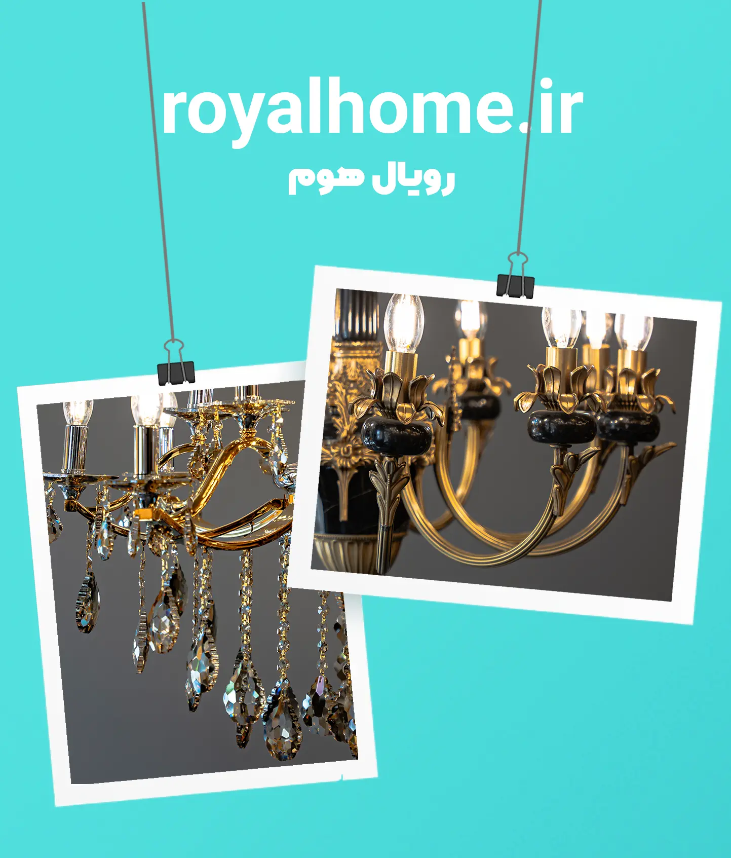 عکاسی تبلیغاتی رویال هوم