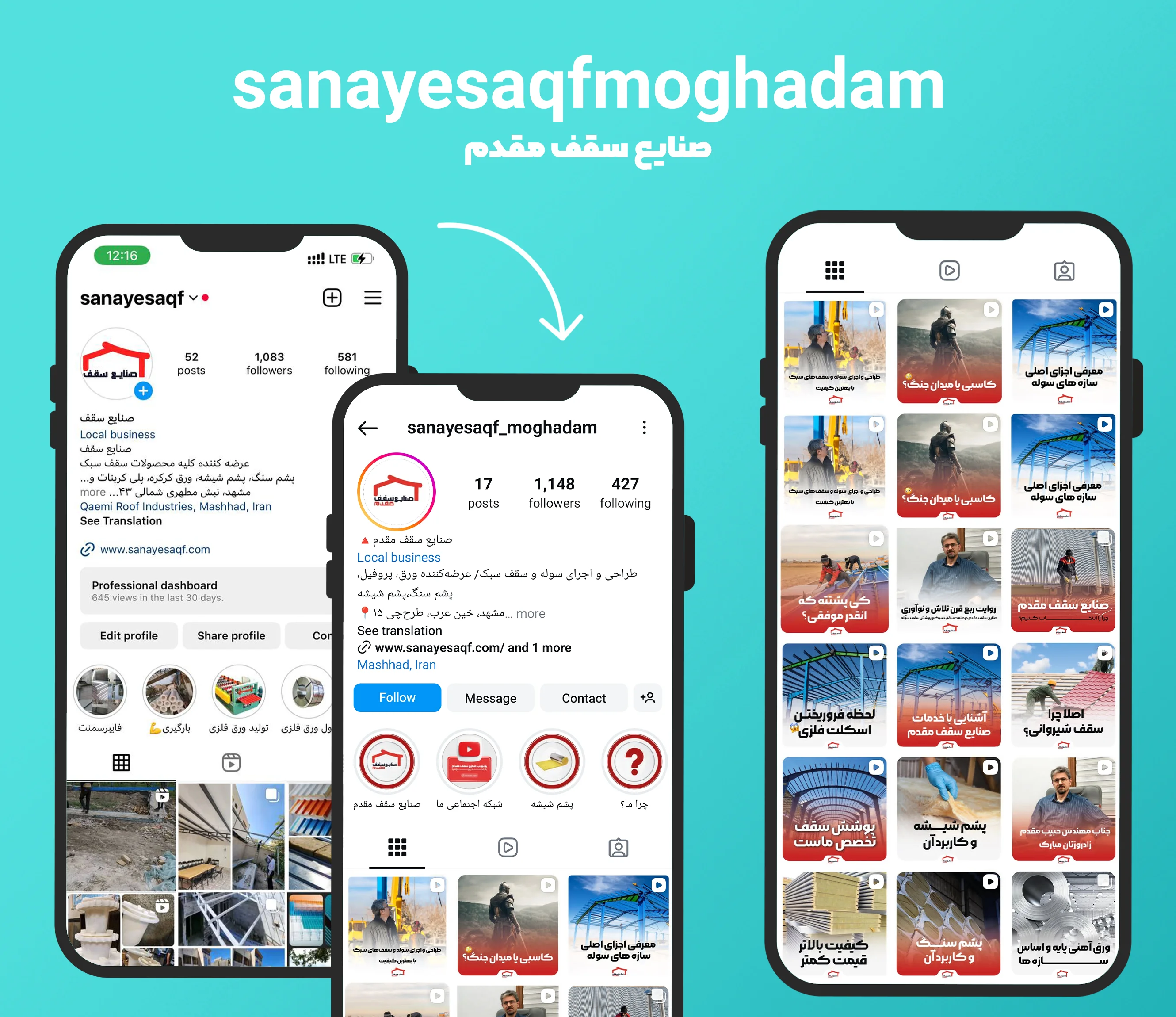 صنایع سقف مقدم