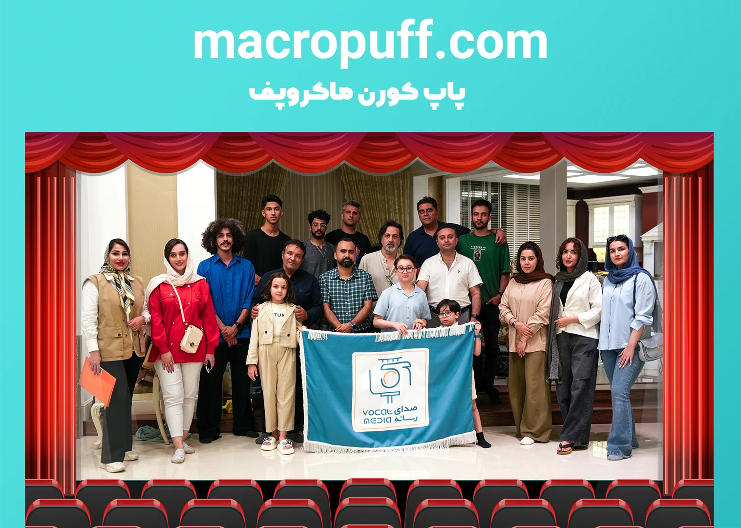 پشت صحنه ماکروپف 2