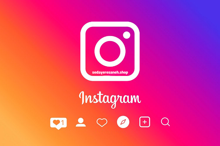 آموزش اصولی اینستاگرام | راهنمای کامل برای موفقیت در اینستاگرام