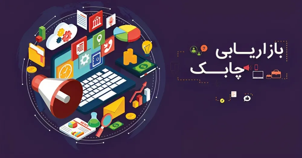 بازاریابی چابک (Agile Marketing) چیست و چگونه انجام می شود؟راهنمای اجایل مارکتینگ