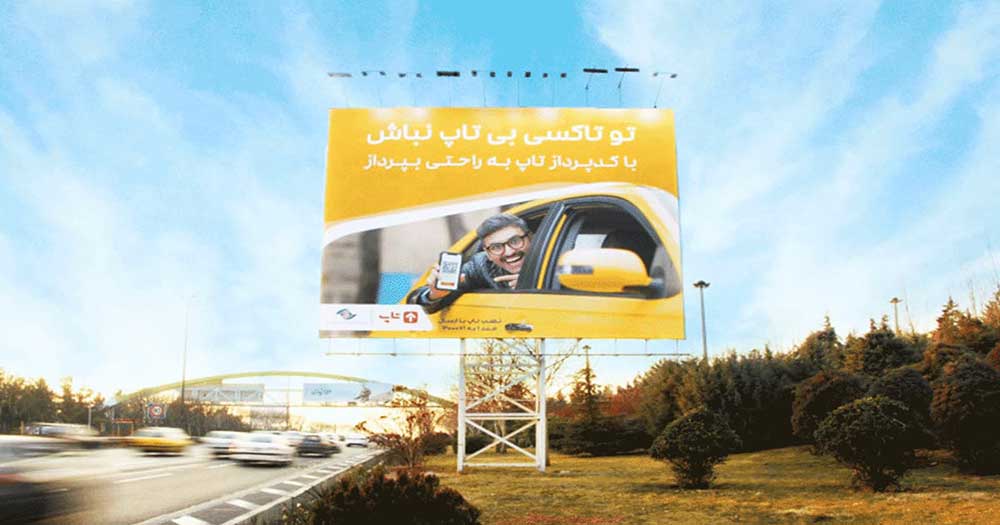 استرابورد چیست؟