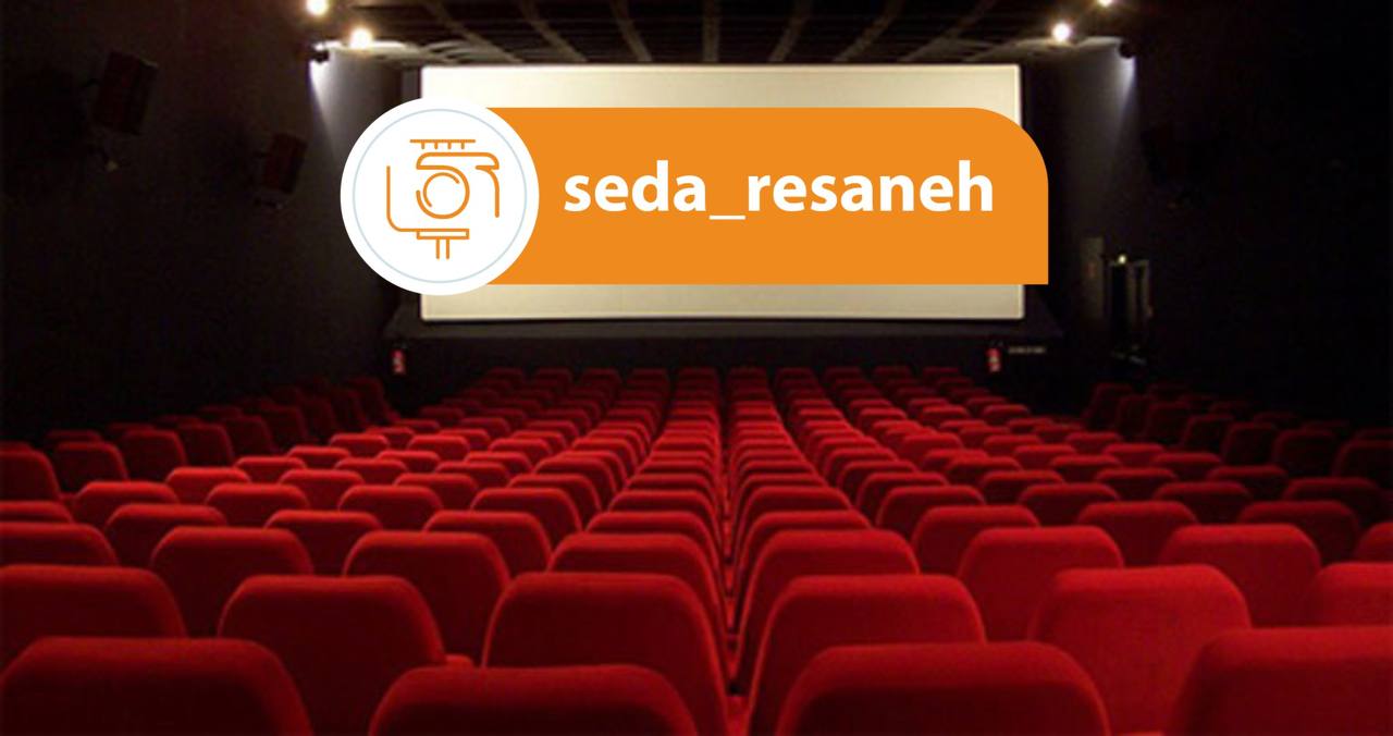 تبلیغات محیطی در سینماها