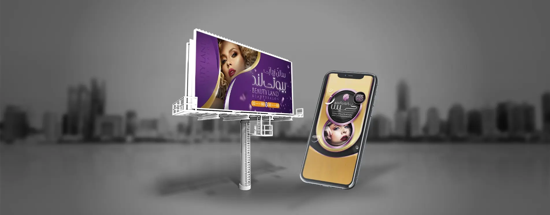 اجرای همسو تبلیغات محیطی و مجازی: راهکارهایی برای یکپارچه‌سازی کمپین‌های بازاریابی