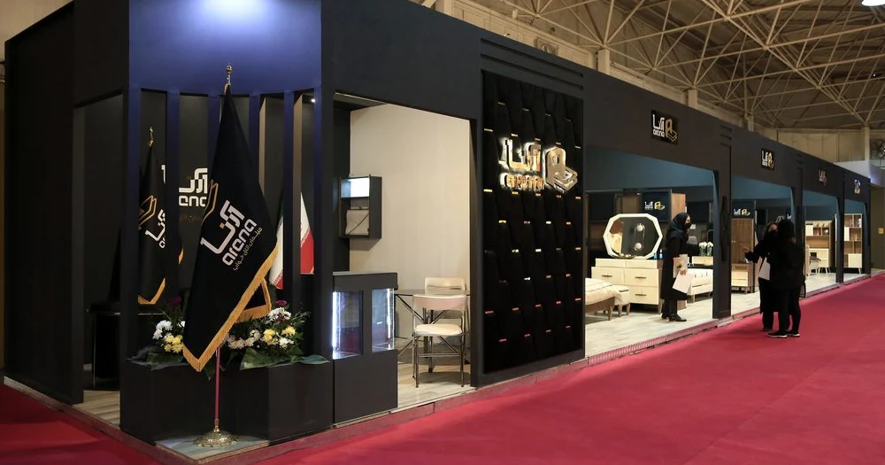 نمایشگاه بین المللی و تمامی اطلاعات مورد نیاز برای برگزاری نمایشگاه