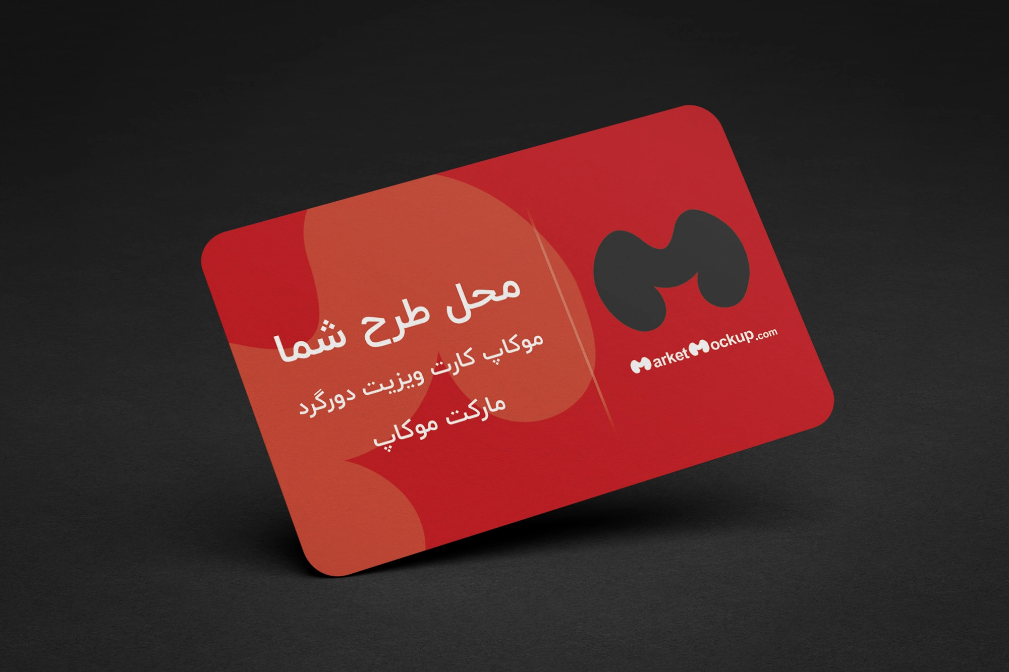 انواع کارت ویزیت