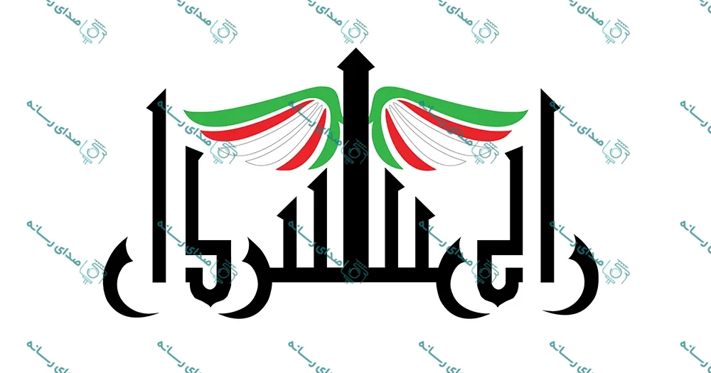 وکتور لایه باز خطاطی سردار شهید قاسم سلیمانی